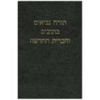 Het oude testament, Boeken, Godsdienst en Theologie, Ophalen of Verzenden, Zo goed als nieuw