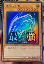 Yu-Gi-Oh! Blue-Eyes White Dragon Japanse Promo Old Art !, Ophalen of Verzenden, Zo goed als nieuw, Losse kaart, Foil