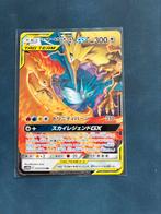 Moltres & Zapdos & Articuno GX Tag Team, Ophalen of Verzenden, Zo goed als nieuw, Losse kaart