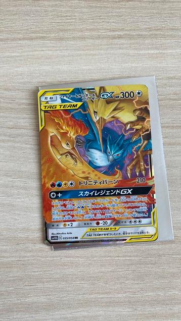 Articuno, Zapdos en Moltres GX Tagteam Japans 035/054 beschikbaar voor biedingen