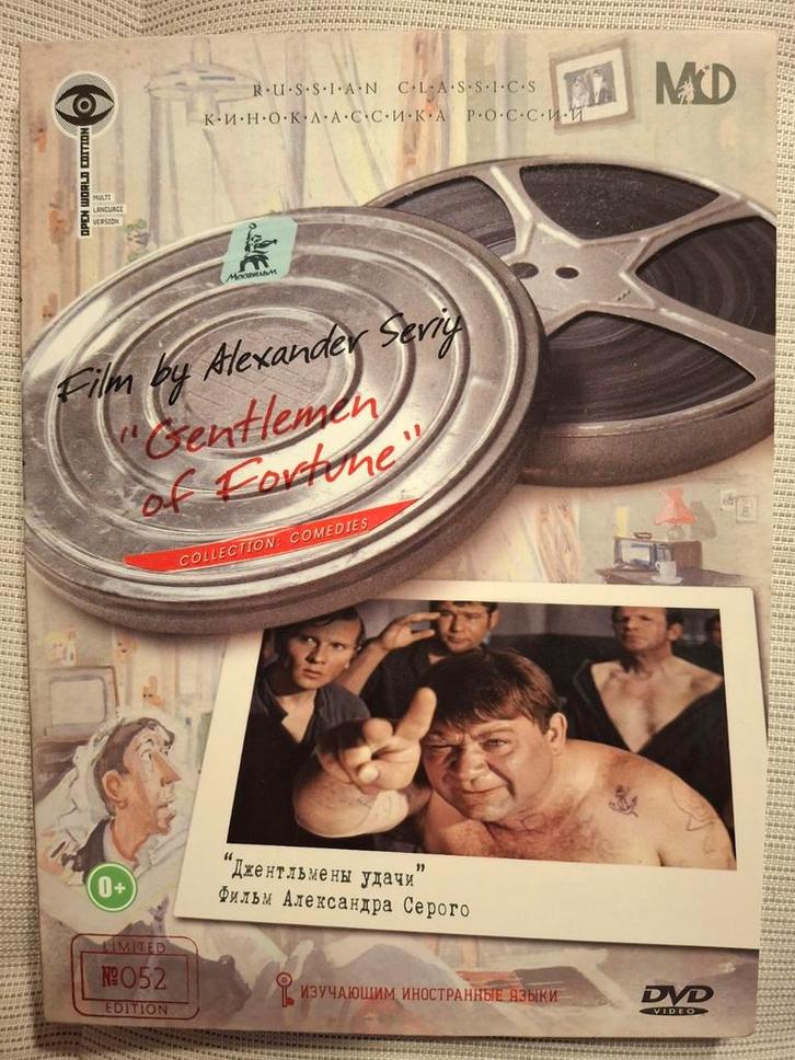 Gentlemen of Fortune DVD - Russische Klassieker!, Cd's en Dvd's, Dvd's | Overige Dvd's, Zo goed als nieuw, Boxset, Alle leeftijden