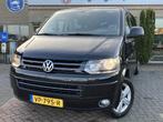 Volkswagen Transporter 2.0 TDI L2H1 DC | Trekhaak | Navi | N, Auto's, Euro 5, Stof, Gebruikt, 4 cilinders