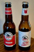 hele oude lege flessen JOPEN bier collector's item, Verzamelen, Ophalen of Verzenden, Zo goed als nieuw, Flesje(s), Overige merken
