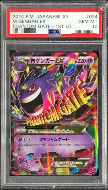 Pokemon M Gengar EX 2014 Japanese Psa 10 beschikbaar voor biedingen