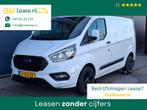 Ford Transit Custom 300 2.0 TDCI L1H1 Trend AIRCO / CRUISE C, Auto's, Voorwielaandrijving, 1995 cc, Euro 6, 3000 kg