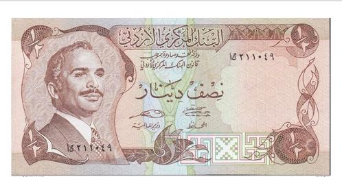 Jordanië, 1/2 Dinar, 1975, UNC, Postzegels en Munten, Bankbiljetten | Azië, Los biljet, Midden-Oosten, Verzenden
