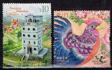 Postzegels uit Hong Kong China - K 4926 - allerlei beschikbaar voor biedingen