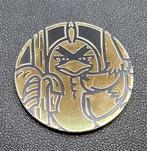 Sirfetch'd Munt Silver Tempest, Ophalen of Verzenden, Zo goed als nieuw