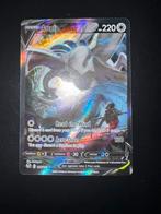 Lugia V alternate art - Silver Tempest, Hobby en Vrije tijd, Verzamelkaartspellen | Pokémon, Ophalen of Verzenden, Zo goed als nieuw