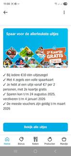 Digitale zegelkaarten AH 2de uitje gratis, Eén persoon, Kortingskaart