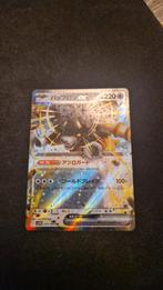 Pokemon bouffalant white flare japans, Hobby en Vrije tijd, Verzamelkaartspellen | Pokémon, Ophalen of Verzenden, Zo goed als nieuw