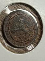 1 cent 1898 Wilhelmina, Ophalen of Verzenden, Koningin Wilhelmina, Overige waardes, Losse munt