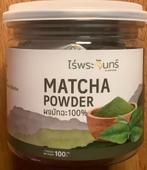 MATCHA, 100 gram !!! BEST GETEST, Diversen, Sinterklaas, Ophalen of Verzenden