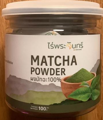 MATCHA, 100 gram !!! BEST GETEST beschikbaar voor biedingen