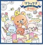 Japanse Kleurboeken voor volwassenen, Hobby en Vrije tijd, Tekenen, Nieuw, Papier, Schets- of Tekenboek, Verzenden