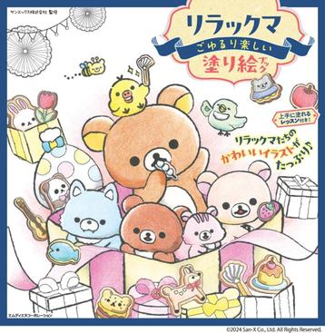 Japanse Kleurboeken voor volwassenen