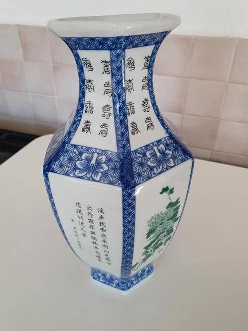 Chinese porseleinen vaas – blauw-wit met kalligrafie, Antiek en Kunst, Antiek | Vazen, Ophalen of Verzenden