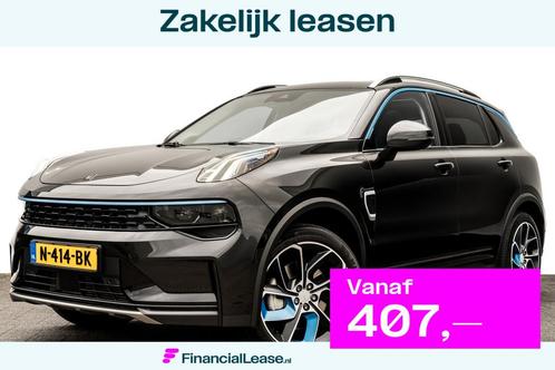 Lynk & Co 01 1.5 Plug-in Hybrid 262 Pk I Trekhaak | Panorama, Auto's, Lynk & Co, Bedrijf, Lease, Financial lease, ABS, Achteruitrijcamera