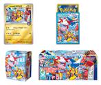 Pokémon center city box pre-order, Ophalen of Verzenden, Nieuw, Boosterbox, Foil