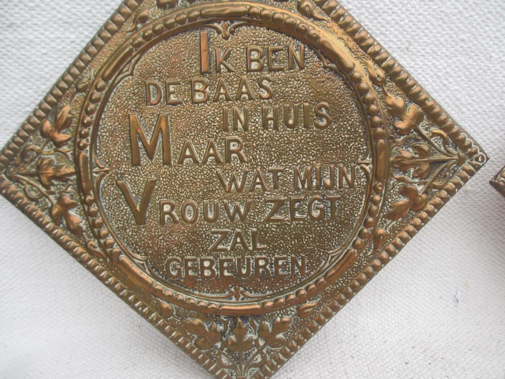 TWEE Spreukborden koper jaren 40/50, Antiek en Kunst, Ophalen of Verzenden, Koper