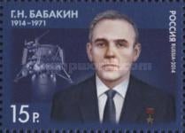 Rusland Michel nr. 2108, Ophalen of Verzenden