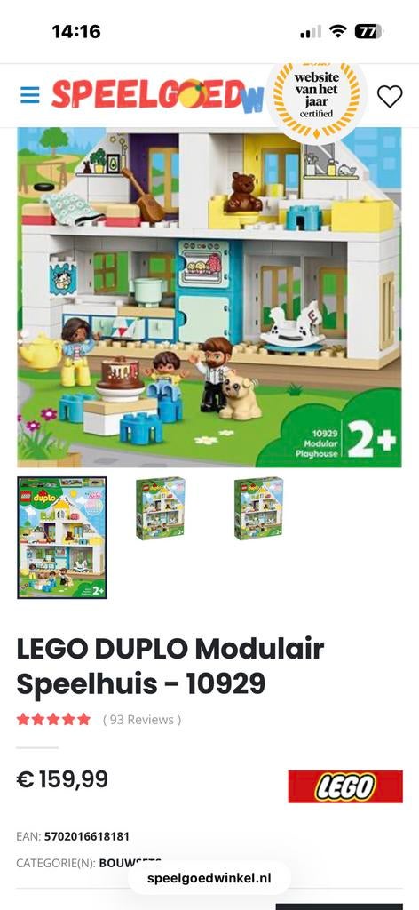 Lego Duplo playhouse 10929, Kinderen en Baby's, Speelgoed | Duplo en Lego, Ophalen of Verzenden, Nieuw, Duplo