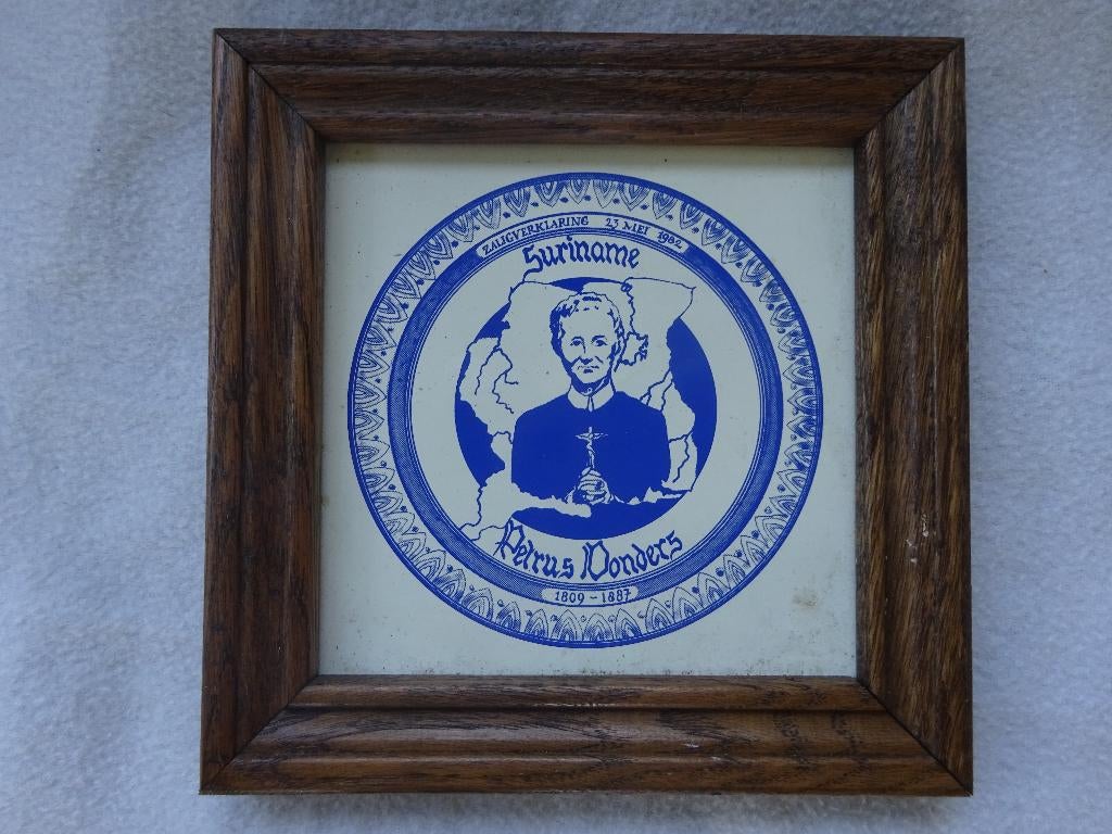 Peerke Donders (1809-1887) Tegel tgv zaligverklaring., Ophalen of Verzenden, Gebruikt, Overige typen, Christendom | Katholiek