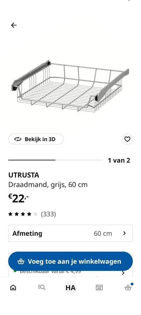 IKEA UTRUSTA Draadmanden, grijs, 60 cm, Ophalen, IKEA, Metaal, Grijs