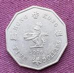 Hong Kong 5 Dollars munt 1976, Ophalen of Verzenden, Oost-Azië, Losse munt