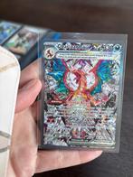 Charizard EX 223/197. Pokemon. Pokemonkaart. NM, Ophalen, Zo goed als nieuw