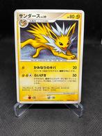 Jolteon dp4d, Ophalen of Verzenden, Zo goed als nieuw, Losse kaart