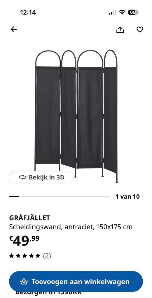 2 Kamerschermen IKEA ZWART, Ophalen, Zo goed als nieuw