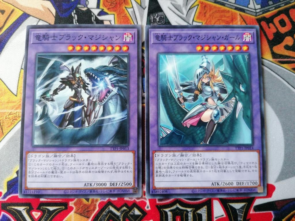 Dark Magician + Dark Magician Girl the Dragon Knight TTP1, Hobby en Vrije tijd, Verzamelkaartspellen | Yu-gi-Oh!, Ophalen of Verzenden