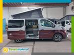 Antilope VAN Flex Confort PLUS #Edition Bordeaux #, Caravans en Kamperen, Campers, Overige merken, Chemisch toilet, Buscamper of Camperbus