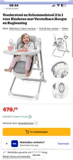 Caretero Indigo Elektrische Kinderstoel / Babyswing, Kinderen en Baby's, Kinderstoelen, Ophalen, Zo goed als nieuw, Hangstoel