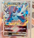 2022 Hisuian Samurott VSTAR Pokémon Japanese 087/172 CGC-10, Ophalen of Verzenden, Nieuw, Losse kaart, Foil