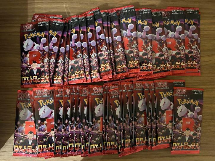 Destined Rivals booster pack Japans, Hobby en Vrije tijd, Verzamelkaartspellen | Pokémon, Nieuw, Booster, Ophalen of Verzenden