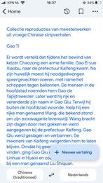 Chineze stripverhalen in mooie linnen hoes, Ophalen of Verzenden