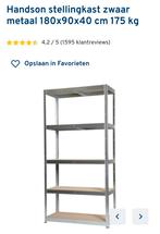 Gamma Stellingkast - Praktisch & Ruim, Huis en Inrichting, Ophalen, Gebruikt