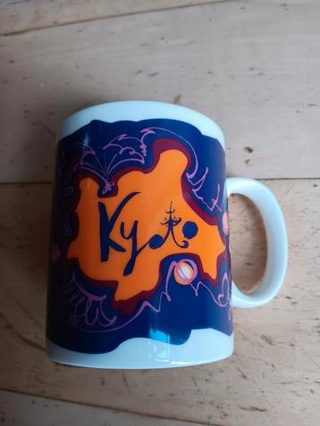 ZGAN Starbucks mok Kyoto 2004 beschikbaar voor biedingen