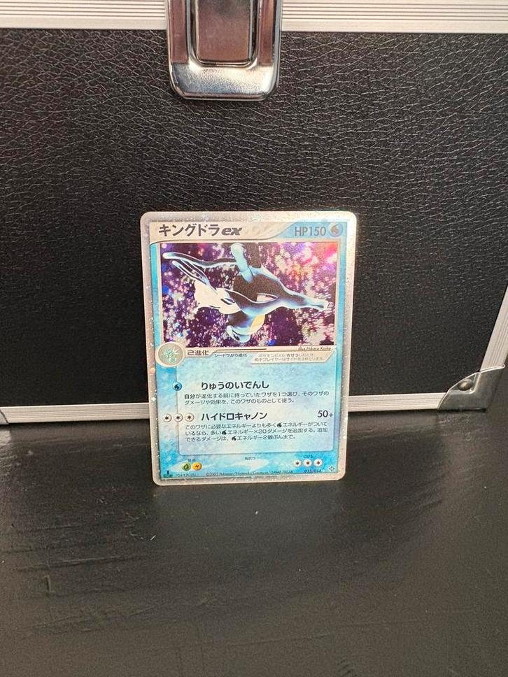 Kingdra ex, Hobby en Vrije tijd, Verzamelkaartspellen | Pokémon, Zo goed als nieuw, Meerdere kaarten, Foil, Ophalen of Verzenden