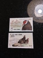 China serie vogel 1989, Ophalen of Verzenden, Oost-Azië