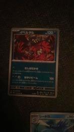 pokemon, Ophalen of Verzenden, Zo goed als nieuw, Losse kaart