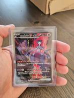Team Rocket's Mewtwo ex (sv10) 125/098 // Pokemon TCG, Ophalen of Verzenden, Nieuw, Losse kaart