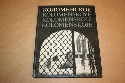 Boek over Kolomenskoye [Rusland], Boeken, Geschiedenis | Wereld, Gelezen, 20e eeuw of later, Ophalen of Verzenden