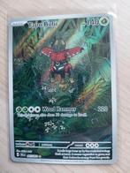 Tapa bulu 065/064, Ophalen of Verzenden, Nieuw, Losse kaart