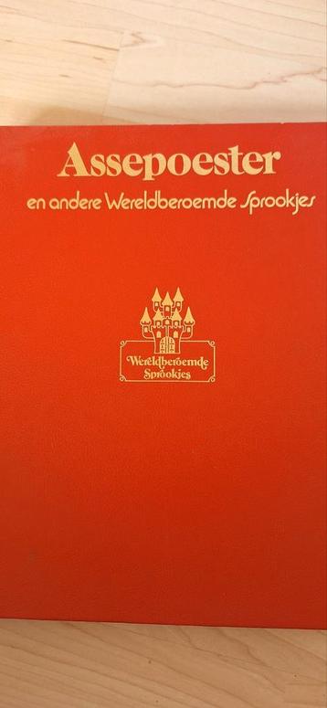 Assepoester en andere sprookjes beschikbaar voor biedingen