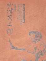 Yasujiro Ozu - DVD-box (12 DVD Set) houten box IMPORT Japan, Alle leeftijden, Overige genres, Ophalen of Verzenden, Zo goed als nieuw