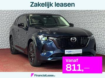 Mazda CX-60 2.5 E-SKYACTIV PHEV HOMURA LEER 360CAM STOEL.VER beschikbaar voor biedingen