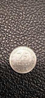 2##    Qatar 25 dirham 2016, Ophalen of Verzenden, Midden-Oosten